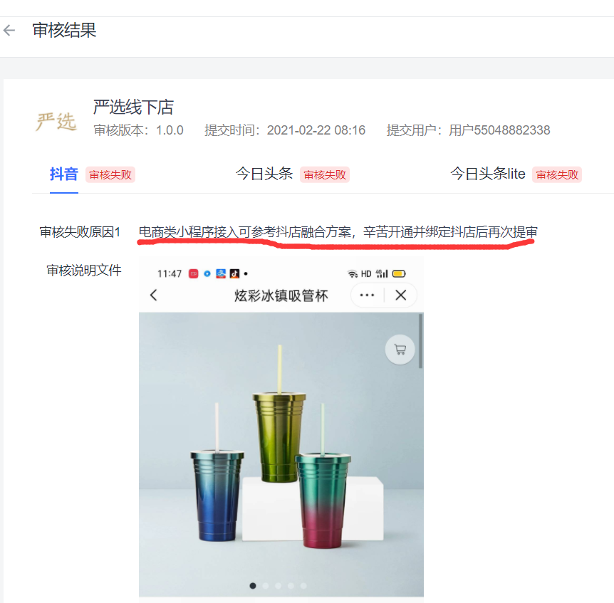 QQ截图20210222125720.png