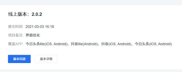 微信图片_20210303170545.png