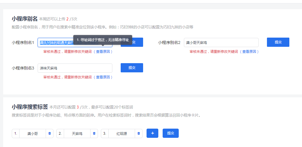 微信截图_20200811092300.png