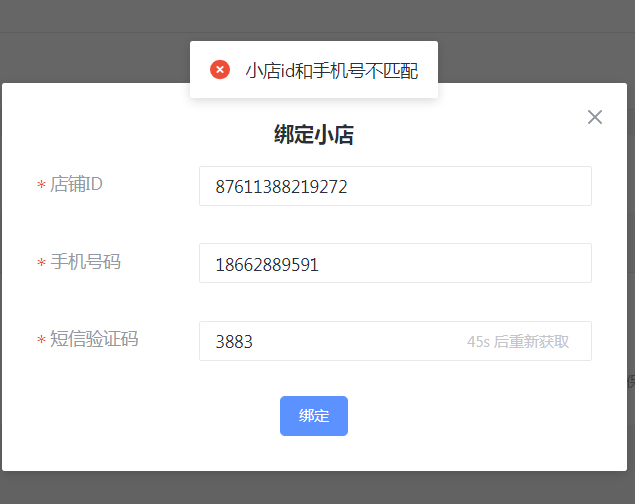 微信截图_20210420191009.png