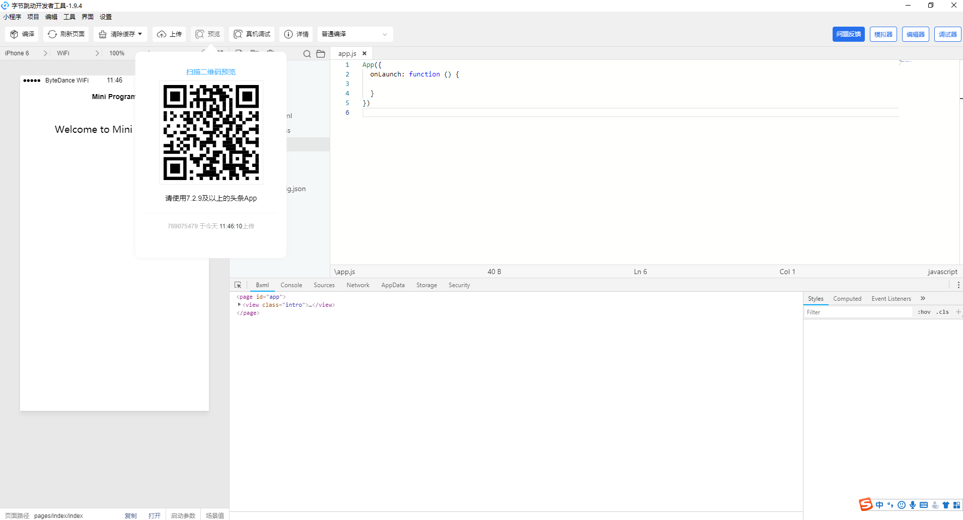 微信图片_20200609114625.png