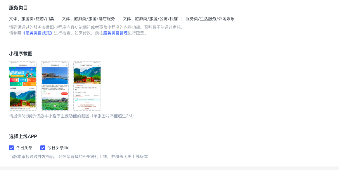 截屏2021-02-27 下午12.11.48.png