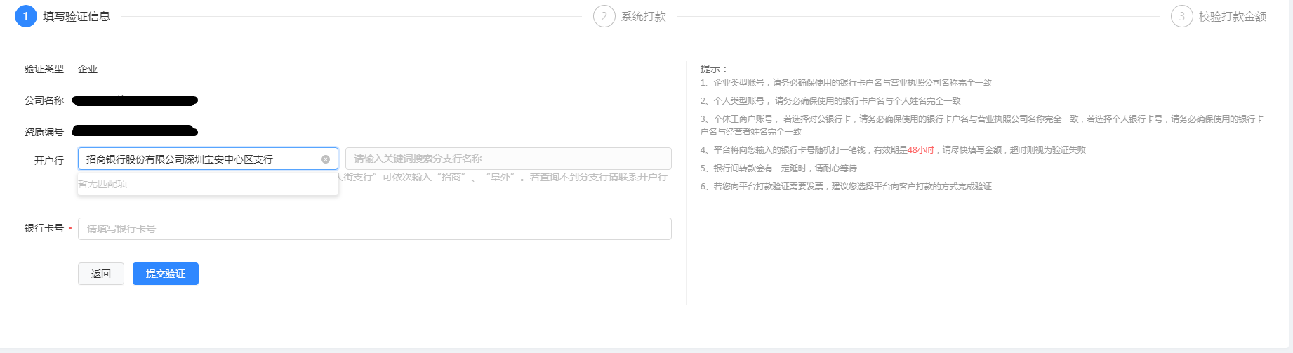 QQ截图20200924145305.png