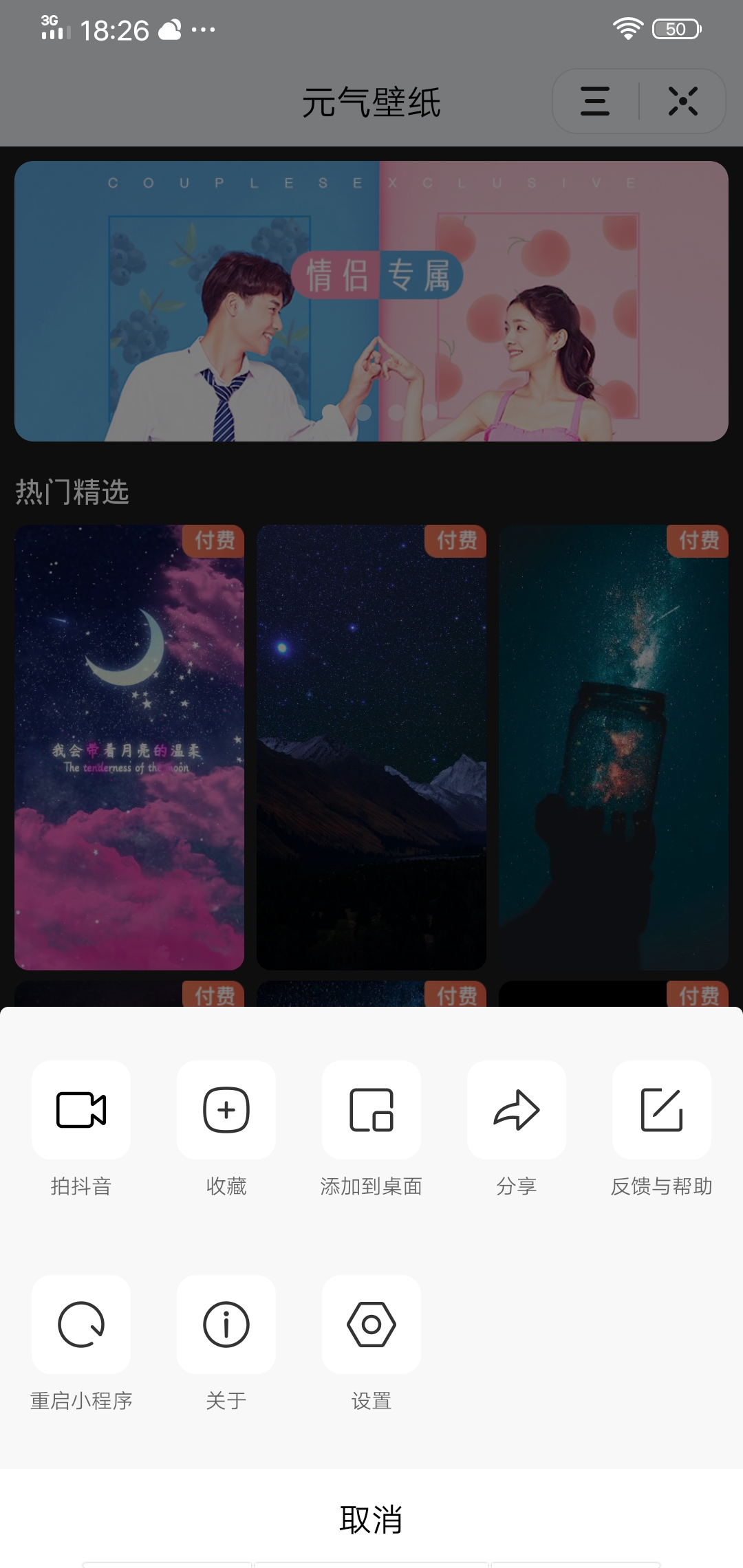 微信图片_20200828183106.jpg