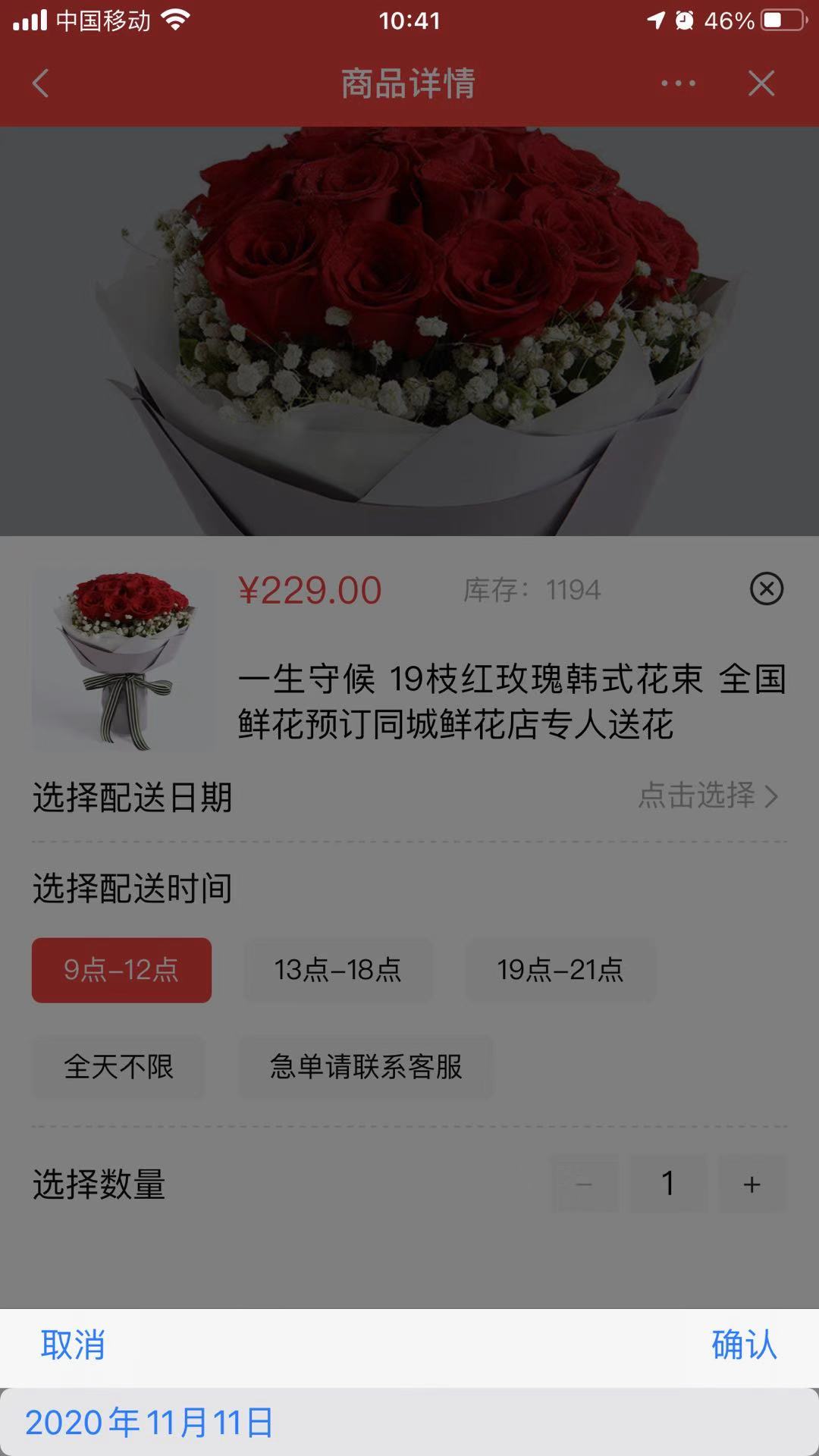微信图片_20201111105157.jpg