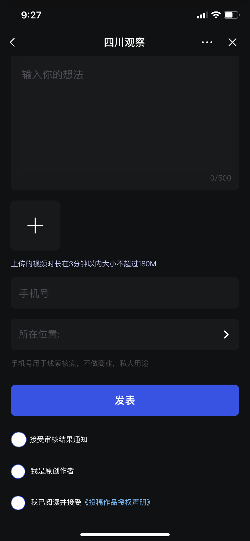 微信图片_20210416212338.png