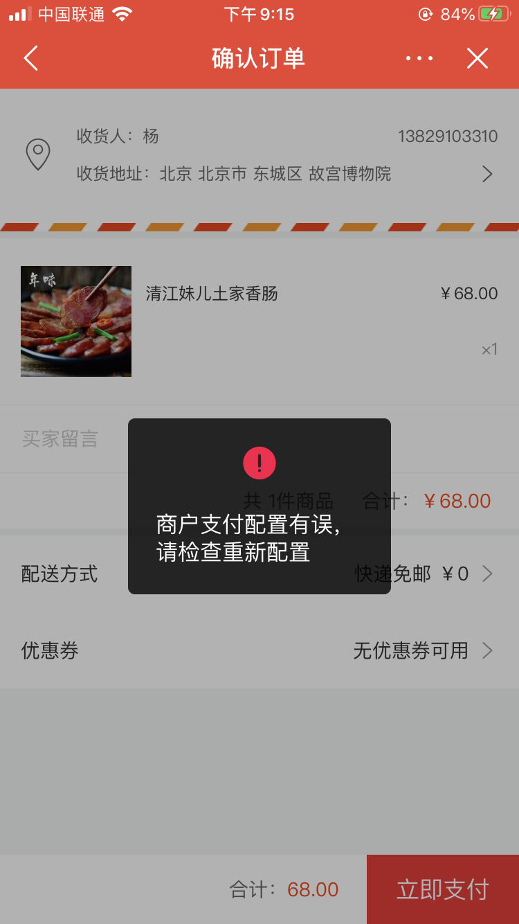 微信图片_20200608140423.png