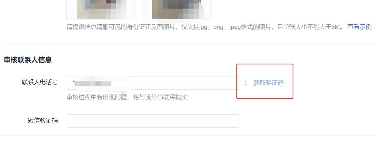 字节跳动小程序.png