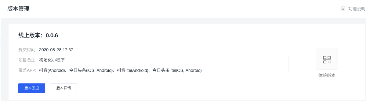 截屏2021-02-27 下午12.11.36.png