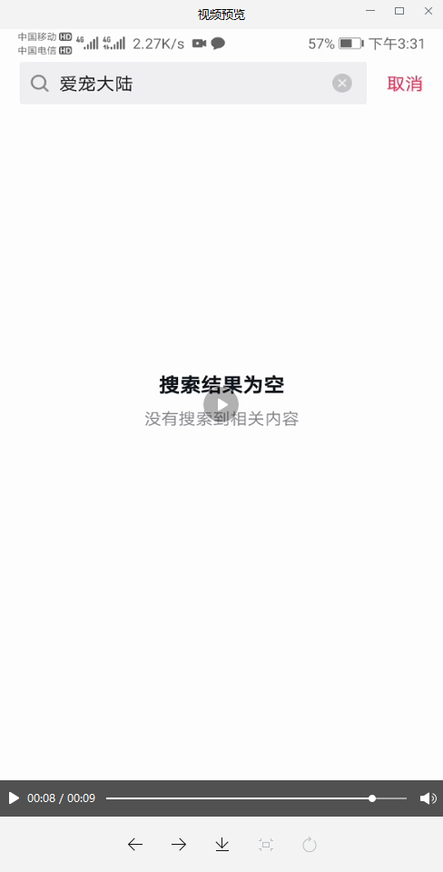 微信截图_20200601092817.png