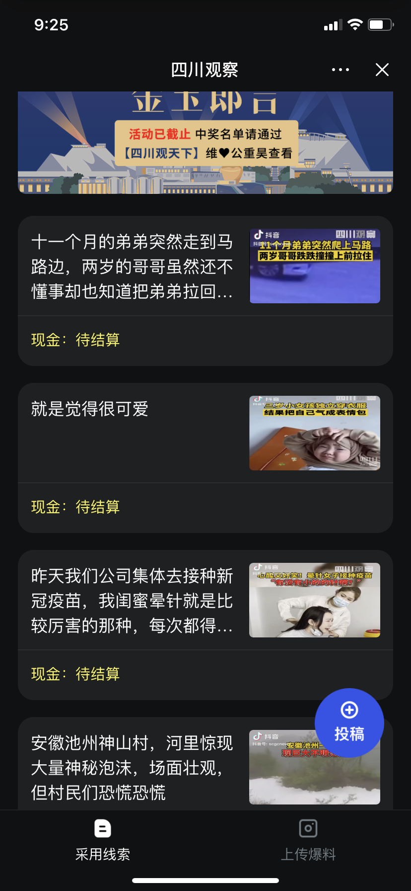 微信图片_20210416212331.png