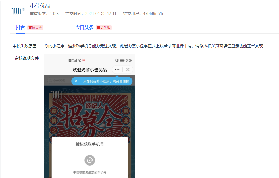 QQ图片20210122192659.png