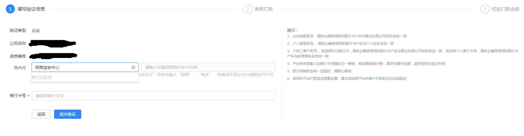 QQ截图20200924145324.png