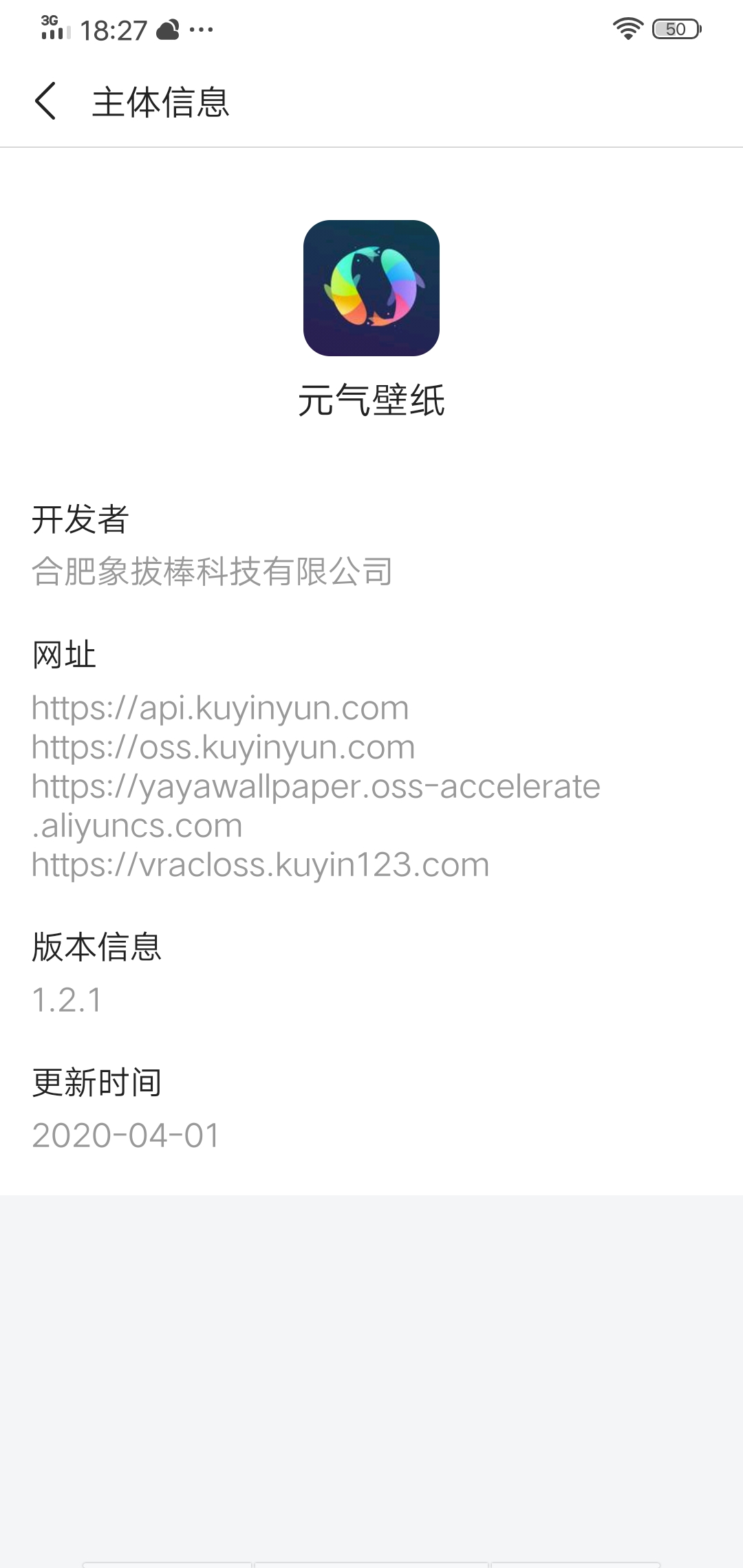 微信图片_20200828183113.jpg