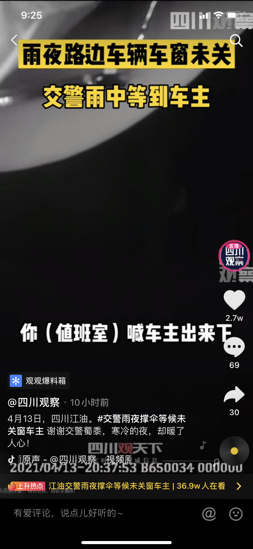 微信图片_20210416212323.png