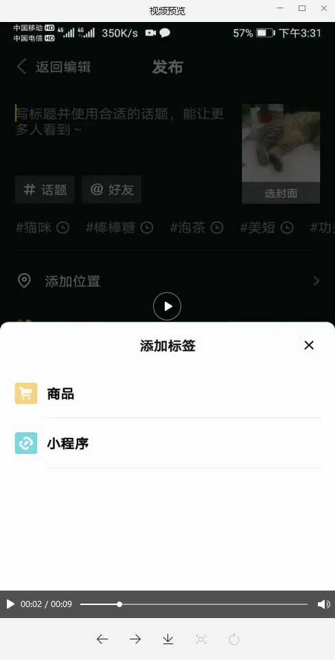微信截图_20200601092744.png
